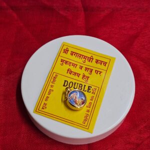 श्री बगलामुखी कवच लॉकेट (Victory Protection Pendant)