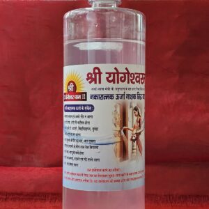 श्री योगेश्वर पवित्र आध्यात्मिक जल